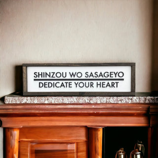 Dedicate Your Heart / Shinzo Wo Sasageyo